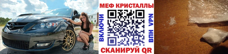 Магазины продажи наркотиков Монино ГАШИШ  Марихуана  APVP  Псилоцибиновые грибы  Мефедрон 
