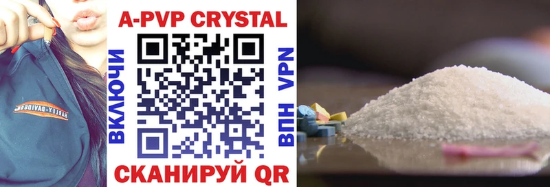 APVP мука  Монино 