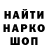 БУТИРАТ GHB Mikhail Garanin
