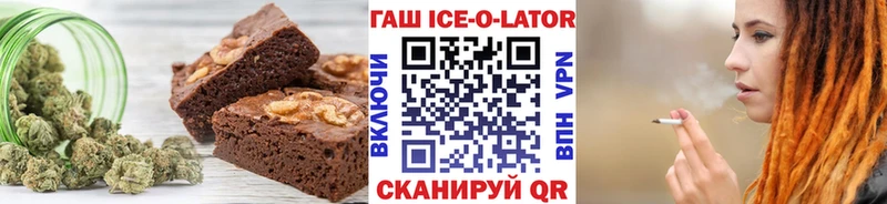 hydra tor Монино Печенье с ТГК марихуана