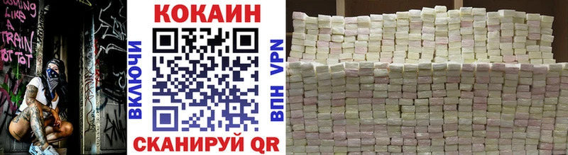 COCAIN 98%  kraken ТОР  Монино 