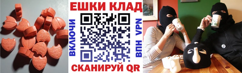 Экстази TESLA  Монино 