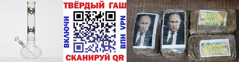 цена наркотик  ОМГ ОМГ ТОР  Гашиш хэш  Монино 