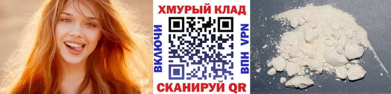 ГЕРОИН герыч  цена наркотик  Монино 