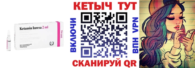 mega tor  Монино  КЕТАМИН ketamine  хочу  