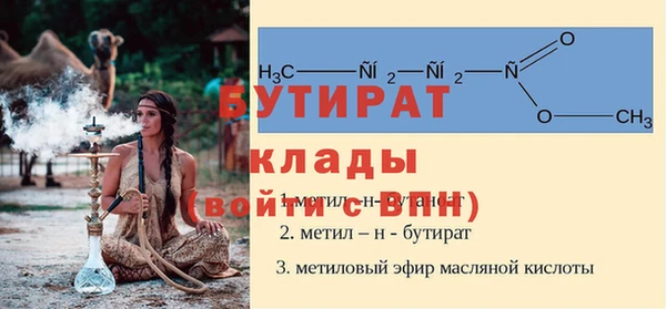 MESCALINE Магас