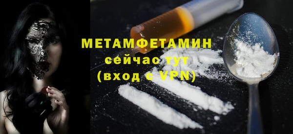 MESCALINE Магас