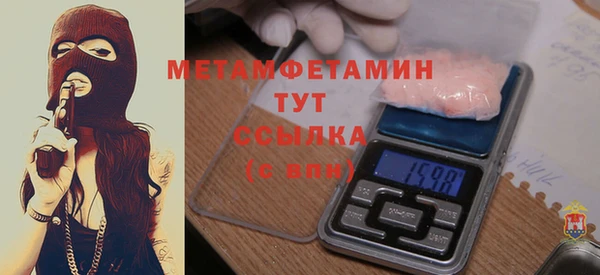 MESCALINE Магас
