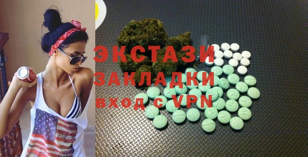 гидра Магадан