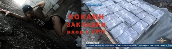 гидра Магадан