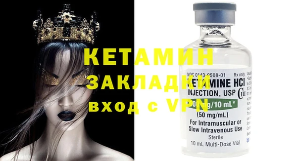 гидра Магадан