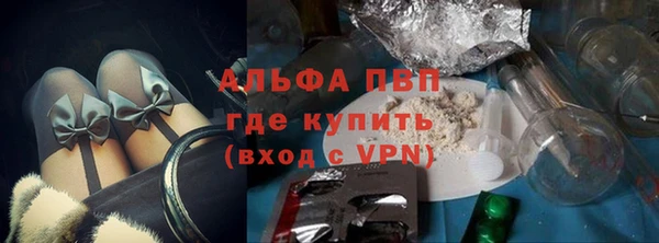 apvp Майский