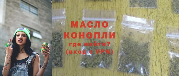 марки nbome Балабаново