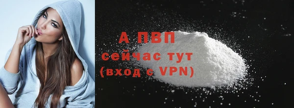 apvp Майский