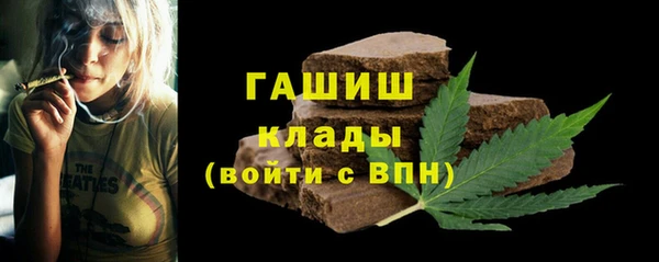 MESCALINE Магас