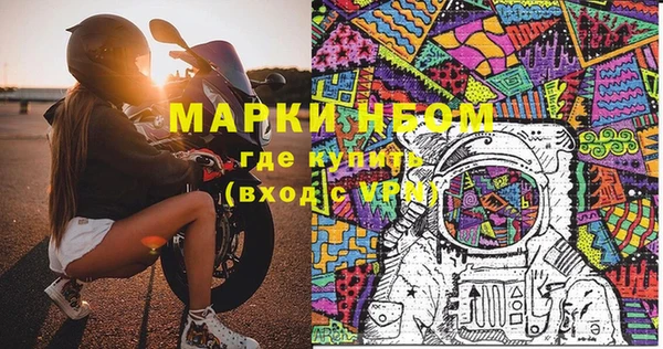 гидра Магадан