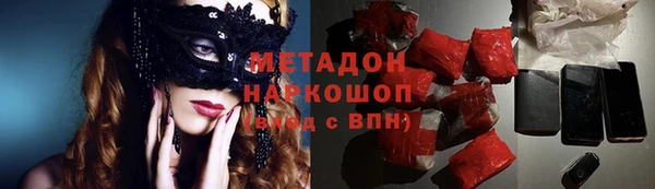 гидра Магадан