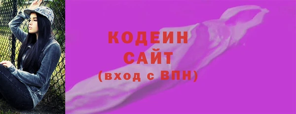 MESCALINE Магас