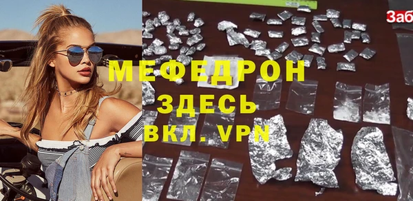 MESCALINE Магас