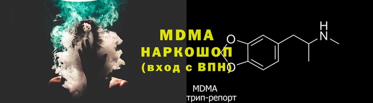 MESCALINE Магас