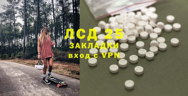 экстази Хадыженск