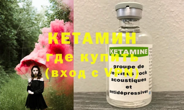 гидра Магадан
