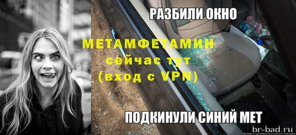 apvp Майский