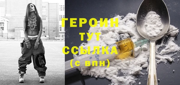 гидра Магадан