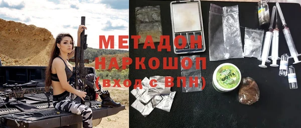 гидра Магадан