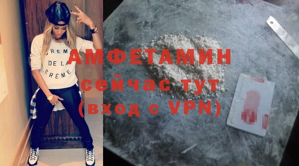 apvp Майский