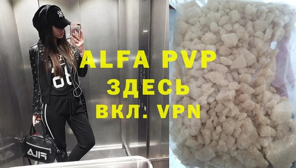 гидра Магадан