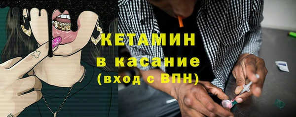 MESCALINE Магас
