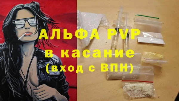 MESCALINE Магас