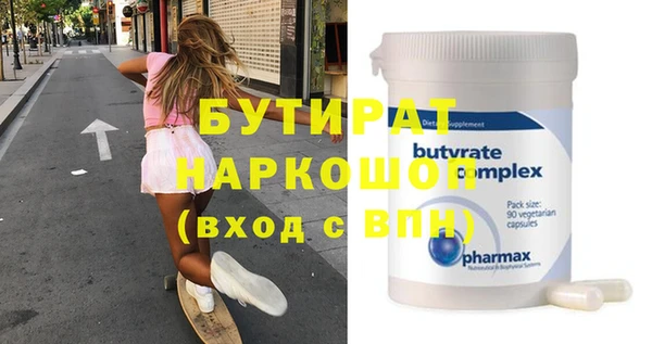 круглые Ханты-Мансийск