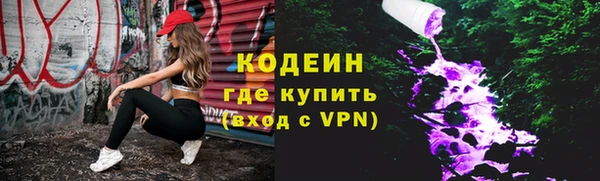 MESCALINE Магас
