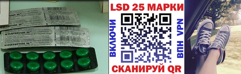 Лсд 25 экстази ecstasy  Монино 