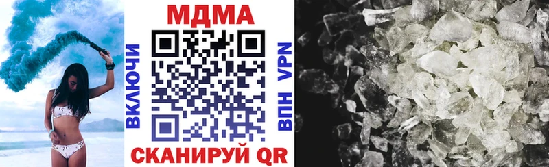 купить  сайты  Монино  это официальный сайт  МДМА Molly  KRAKEN как войти 