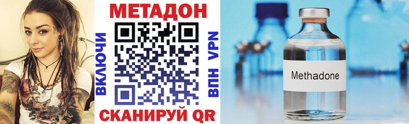 кракен зеркало  Монино  Метадон VHQ 