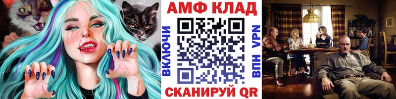 МЕТАМФЕТАМИН Декстрометамфетамин 99.9%  kraken онион  Монино 