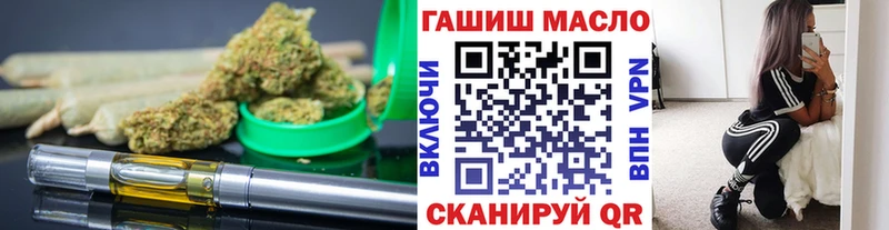 купить закладку  Монино  ТГК жижа 