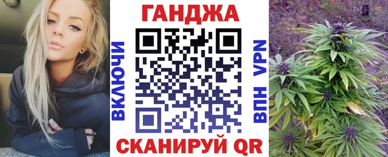 Канабис конопля Монино